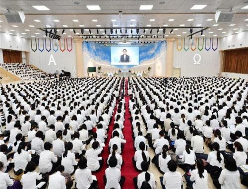 Religious cult members in Korea