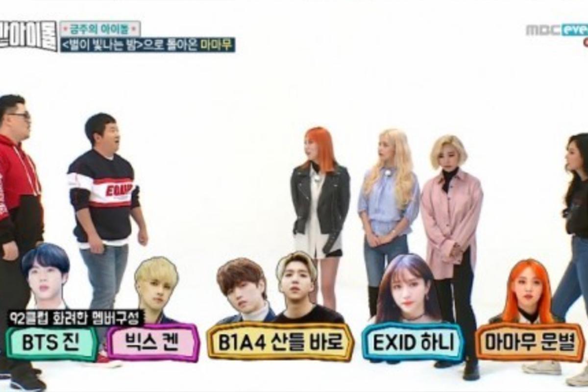 節目現場,韓星站成一排,地上標示著各自的名字以及名字對應絵象,場合看似輕鬆愉快。