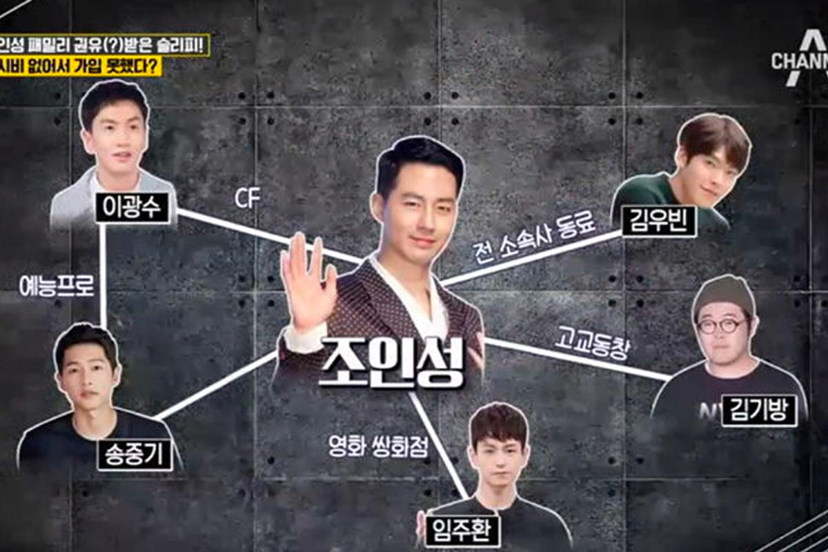 複數韓星在室內餐廳自拍合照,餐桌上擺滿日常餐具,周圍場景擁有悠閒的用餐氛圍。