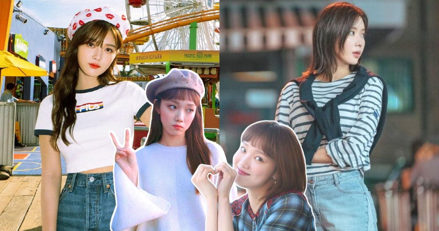  แฟชั่นของนักศึกษามหาวิทยาลัยในซีรีส์เกาหลี