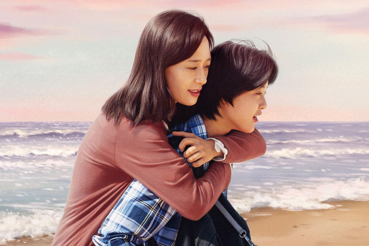 韓國同性戀 與妳約定