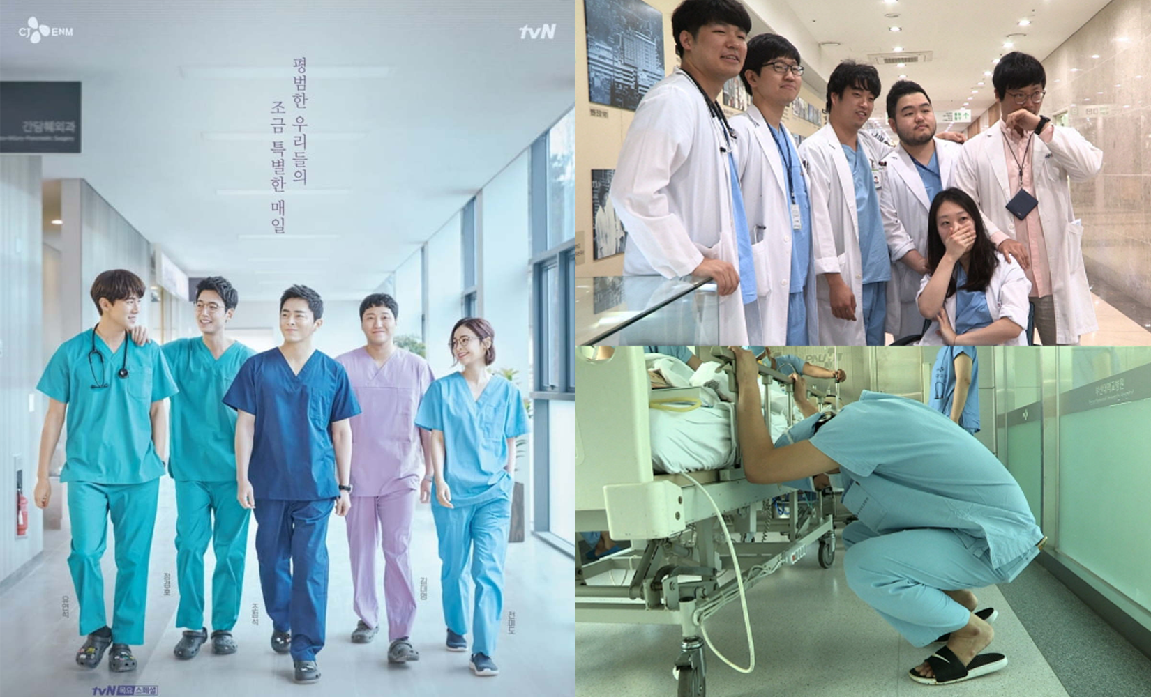 Creatrip The Real Lives Of Korean Doctors As Compared To K Drama Hospital Playlist
