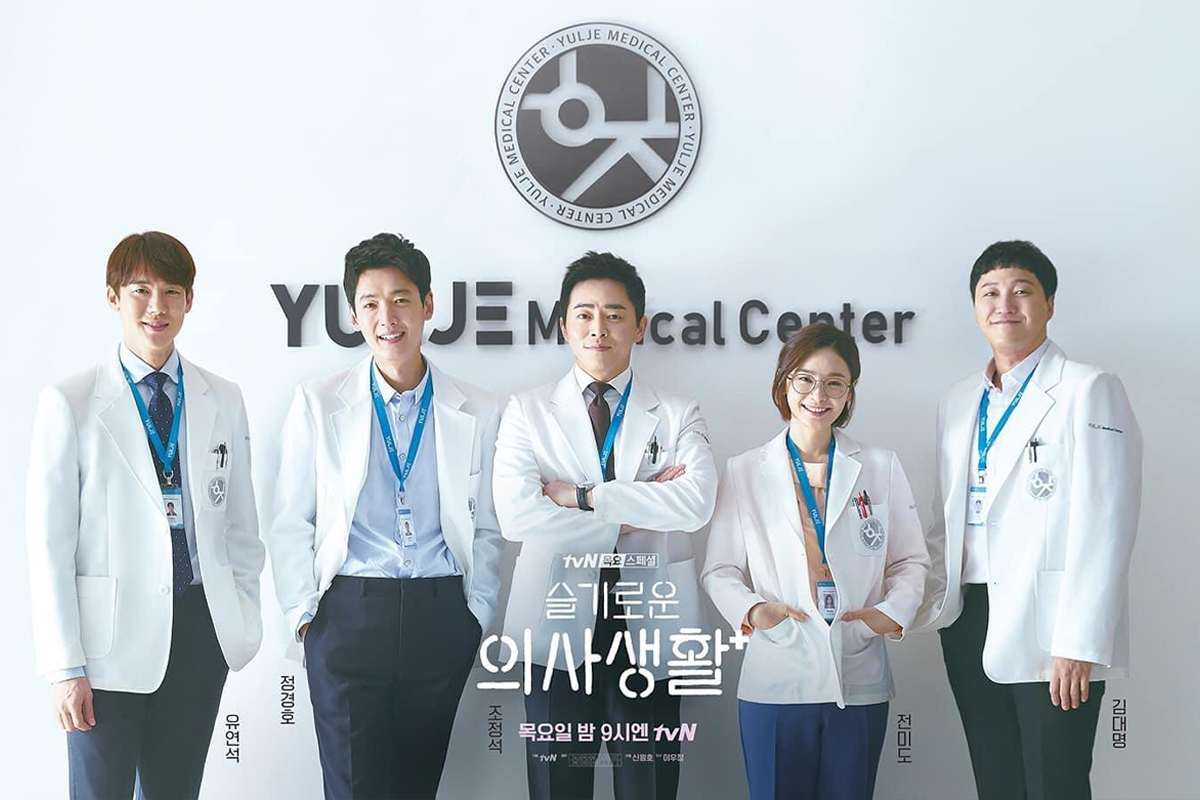 Creatrip The Real Lives Of Korean Doctors As Compared To K Drama Hospital Playlist