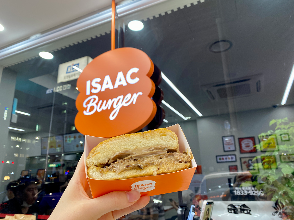 ISAAC Burger