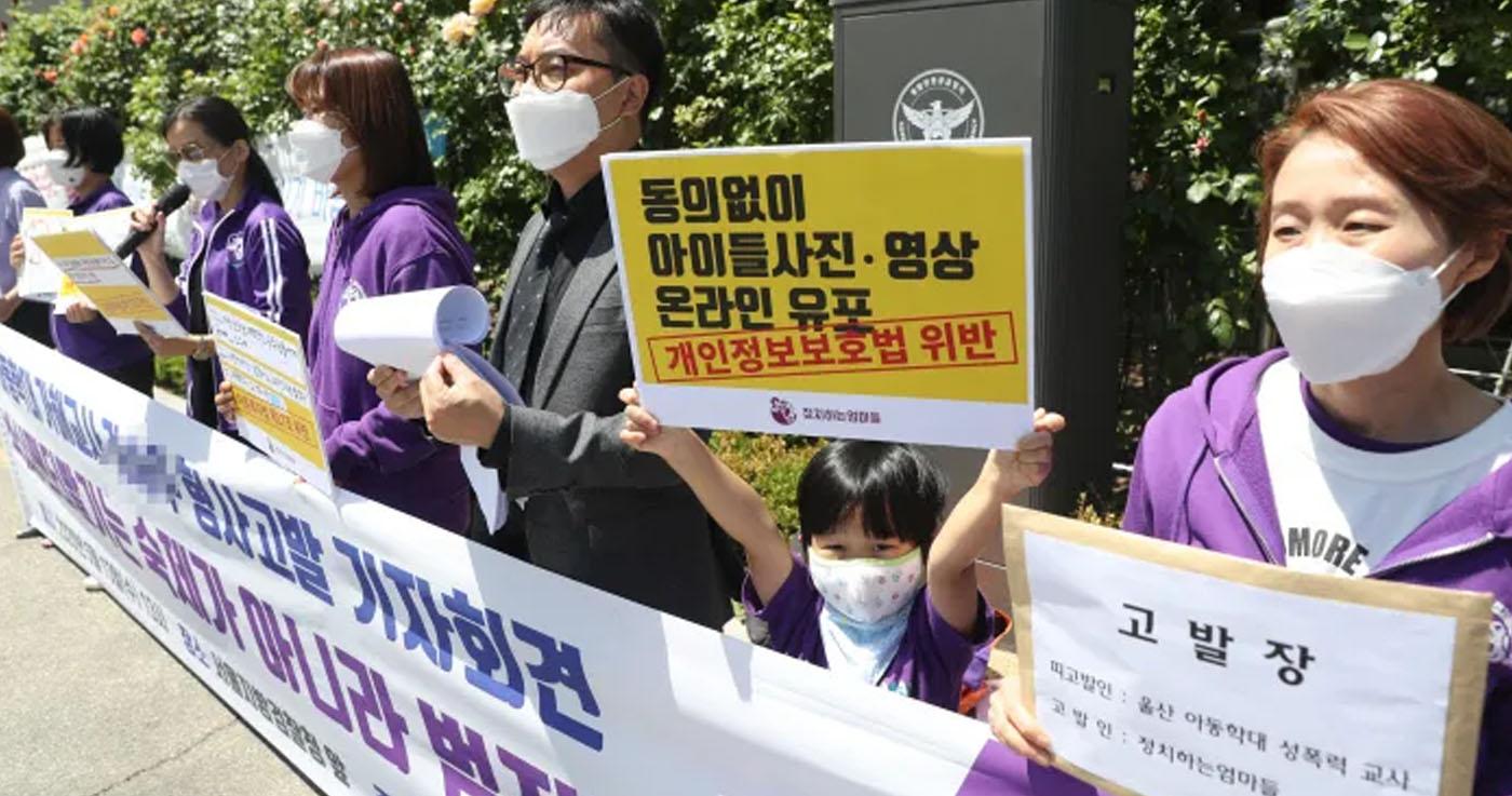 ครูประถมสั่งการบ้านโดยให้โพสต์ชุดชั้นใน