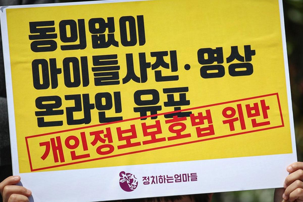 เด็กประถม