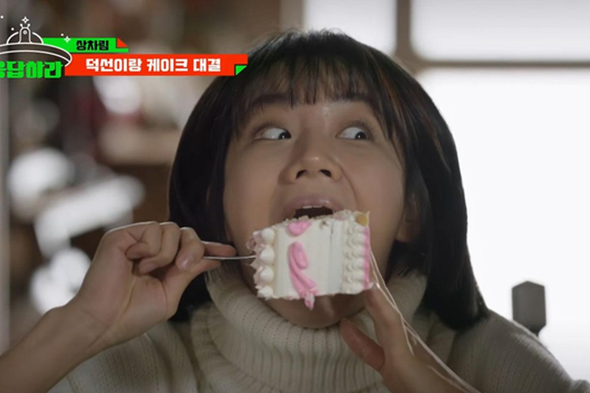 ฮเยริ Girl