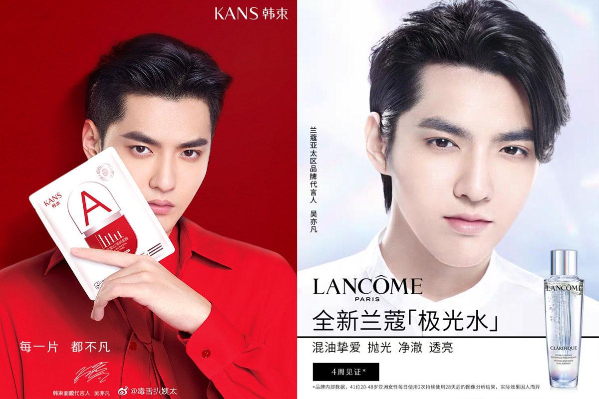 สองคนถือสินค้าของแบรนด์ KANS และ Lancome ถูกยุติสัญญาเนื่องจากข่าวอื้อฉาว