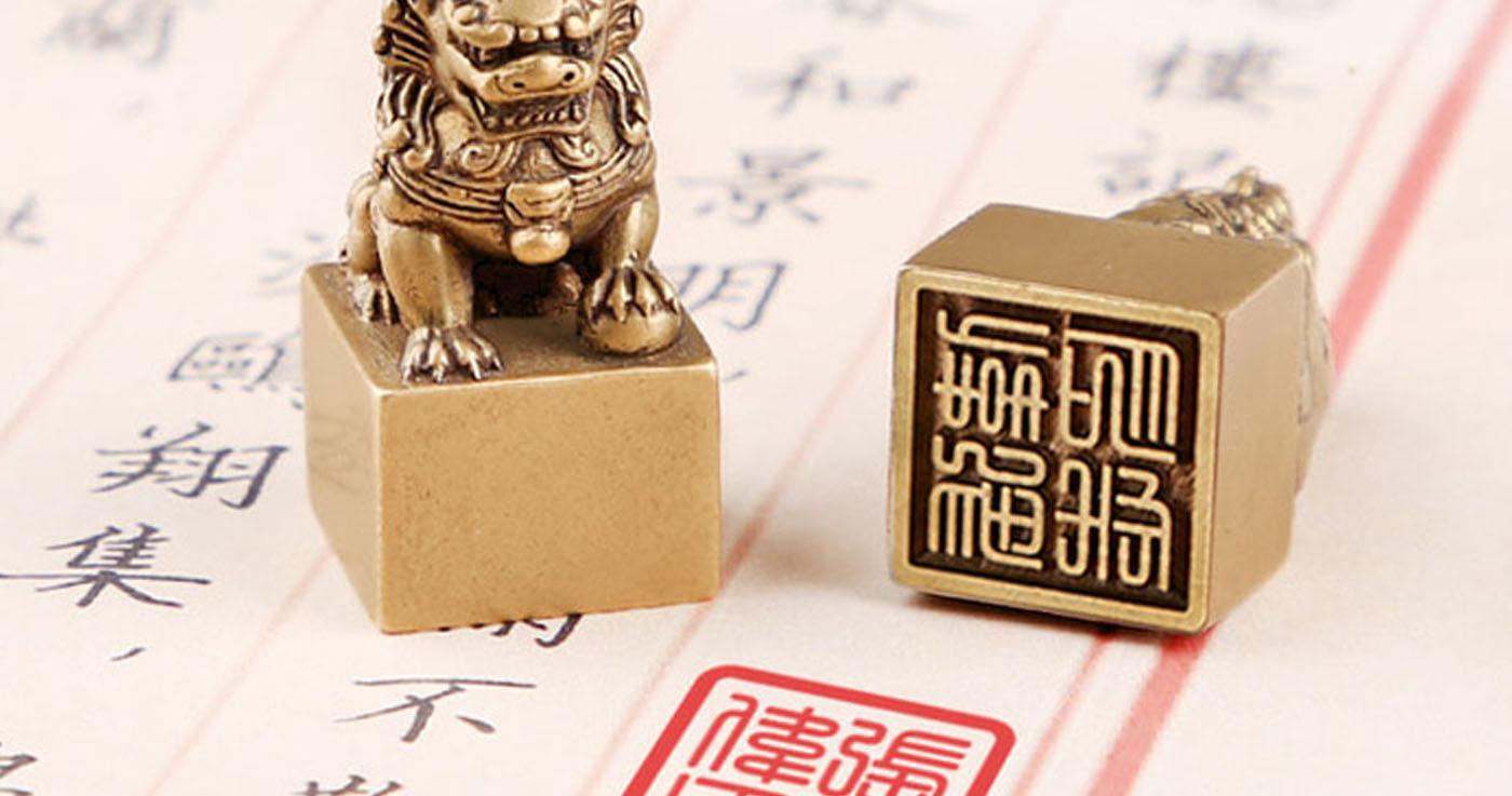 ทำไมคนเกาหลีนิยมใช้ตราประทับมากกว่าลายเซ็น