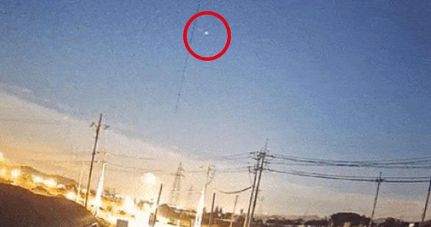 พบ UFO ที่จังหวัดชอนนัม