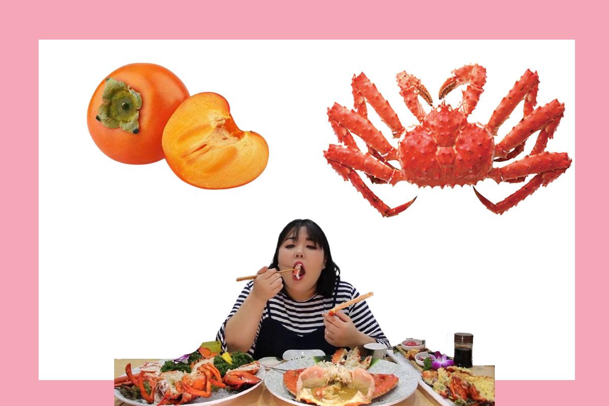 อาหารเกาหลี