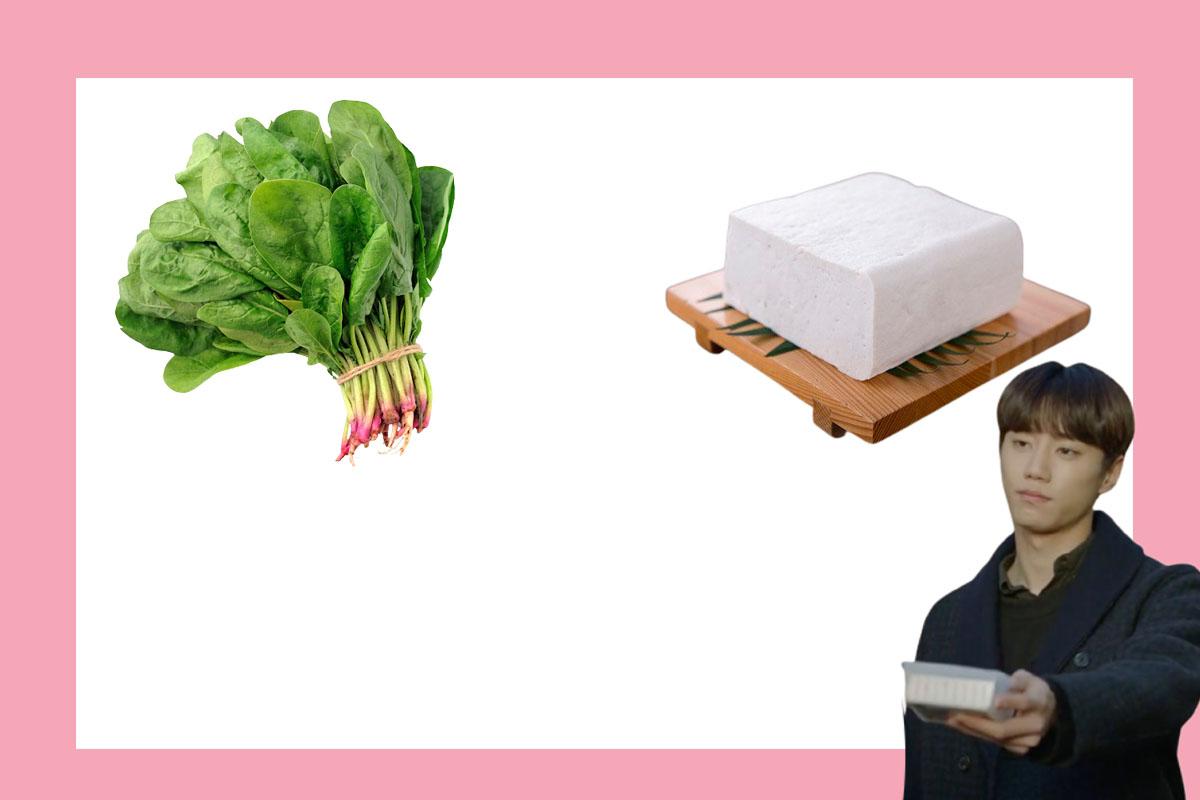 อาหารเกาหลี