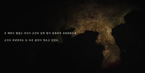 Lịch sử Hàn Quốc có thật trong phim Vương Triều Xác Sống: Ashin Phương Bắc