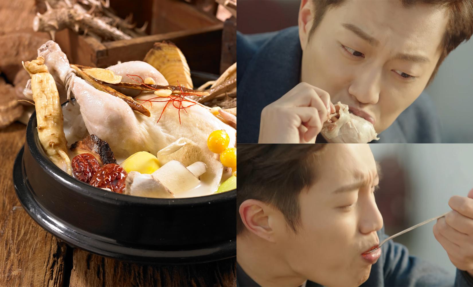 韓国の夏のスタミナ料理