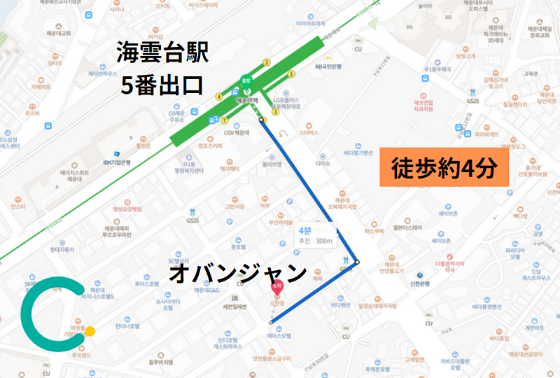 韓国、韓国旅行、韓国観光、釜山、プサン、釜山旅行、釜山グルメ、焼肉、オバンジャン、韓国グルメ、海雲台、ヘウンデ