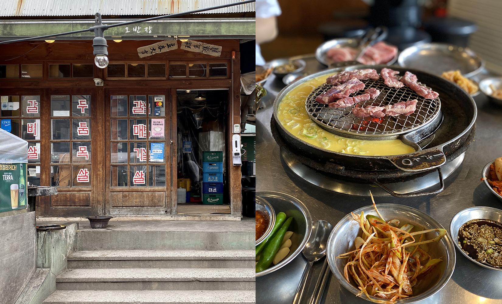 Obanjang: un restaurante local de barbacoa coreana en Haeundae, Busan