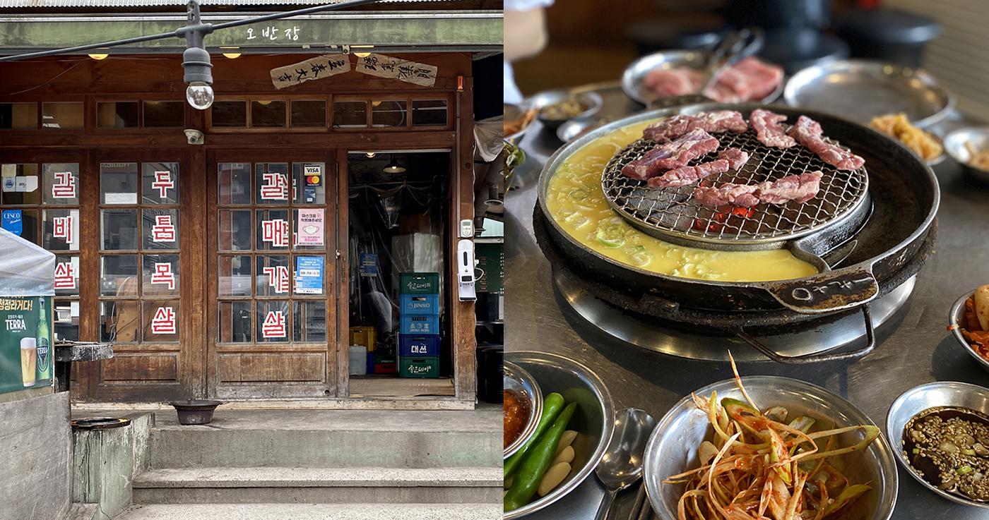 Obanjang: ร้านปิ้งย่างชื่อดังในแฮอึนแด ปูซาน