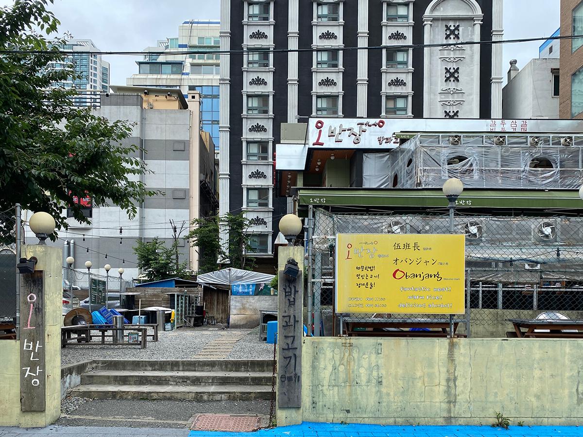 Exterior of Obanjang, a KBBQ restaurant in Haeundae, Busan