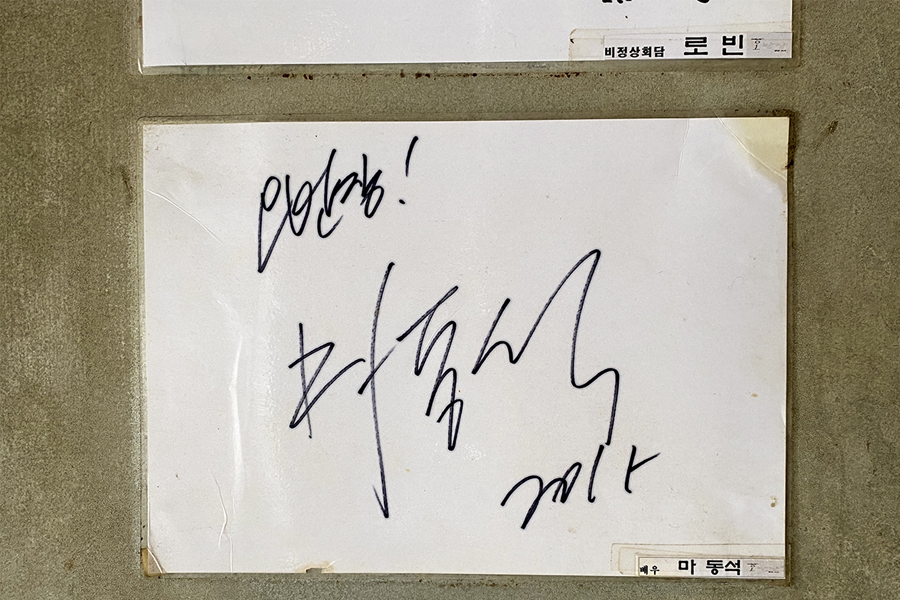 海雲台 伍班長 烤肉評價