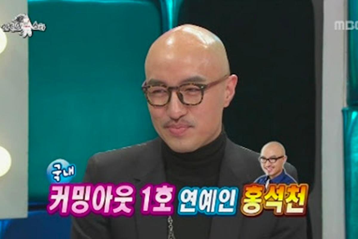 hong seok cheon nghệ sĩ Hàn Quốc coming out, thừa nhận mình là người đồng tính