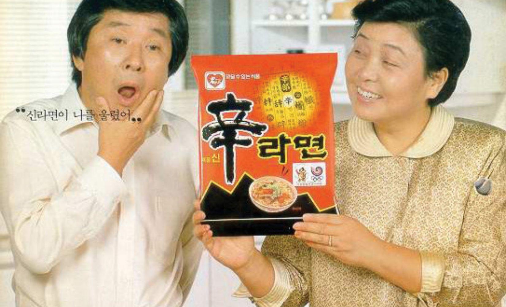 Tìm hiểu lịch sử thăng trầm đầy thú vị của món mì ăn liền ramyeon Hàn Quốc