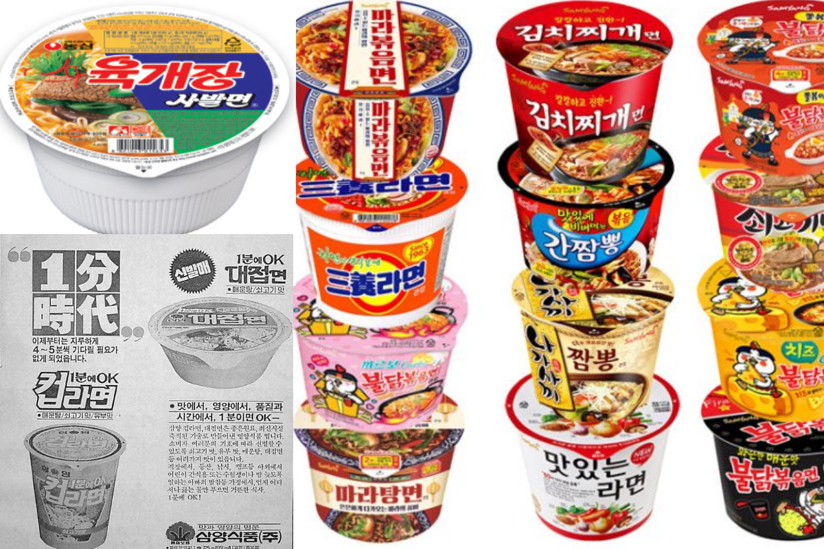 韓國即食麵 購買