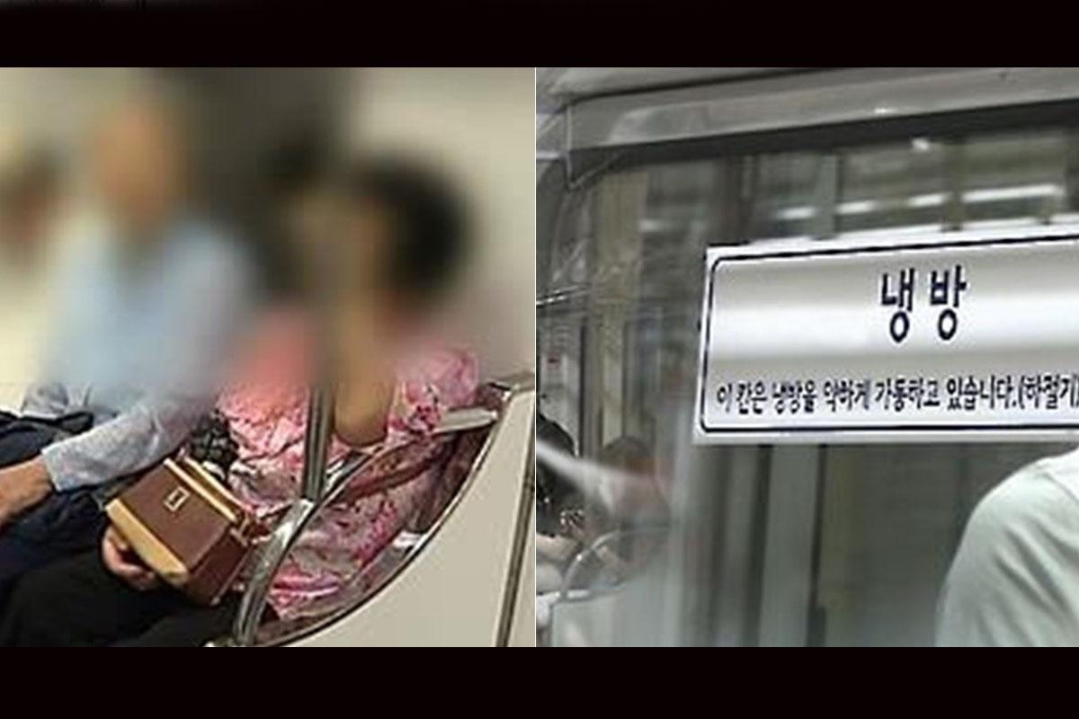 ข่าวเกาหลี