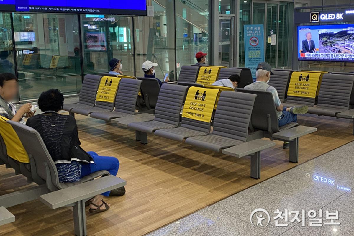 สนามบิน