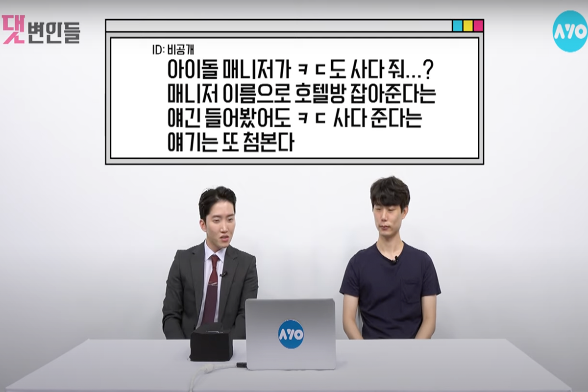 經理人大爆幫明星XX