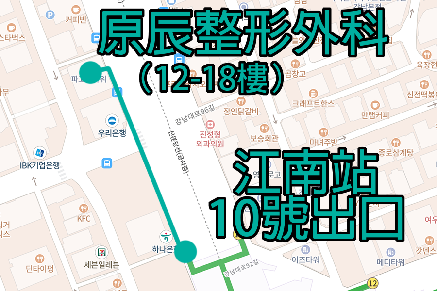 整形 韩国 江南