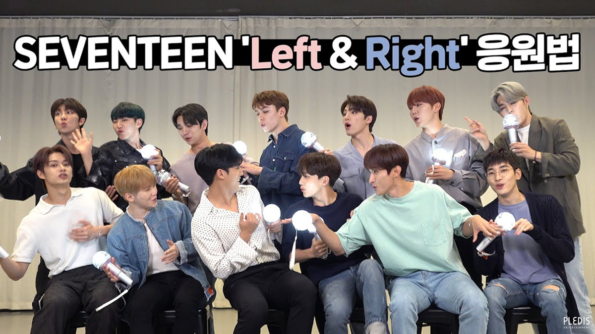 SEVENTEEN แฟนชานท์