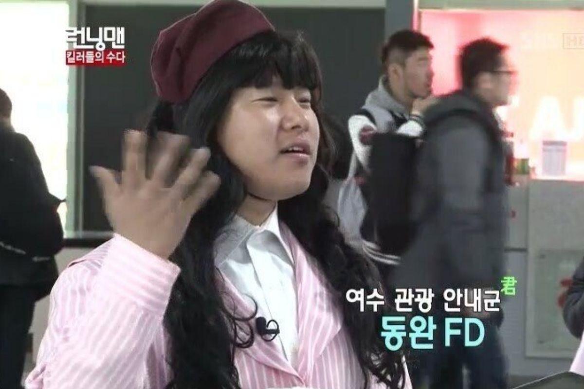 รายการวาไรตี้เกาหลี