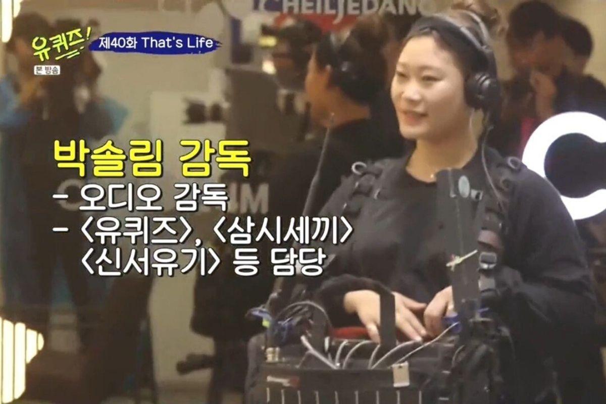 รายการวาไรตี้เกาหลี