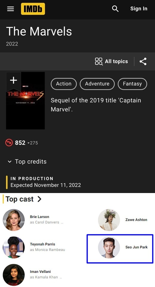 《The Marvels》電影在IMDb上的主演演員名單，包括了樸敍俊的名字。