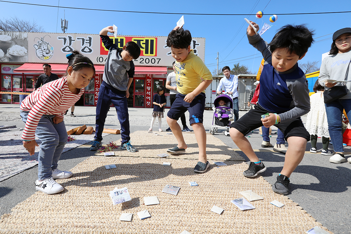 Korean Slap-match Game