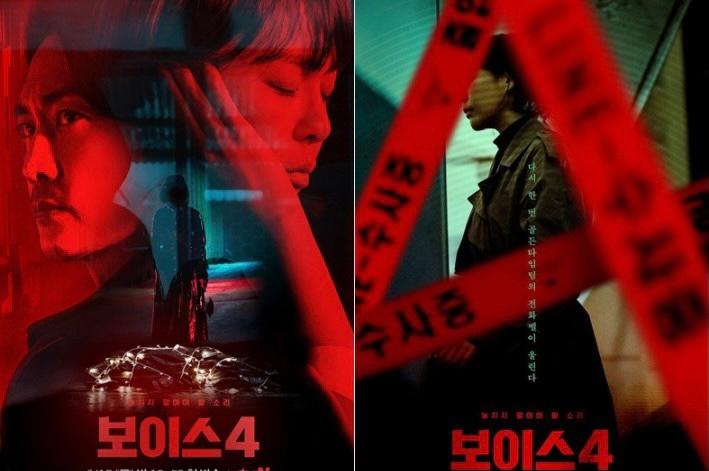 終映｢ボイス4｣、自己最高視聴率を更新…最高5.2%