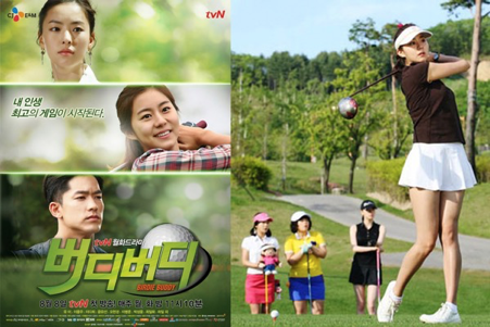 Birdie Buddy 高爾夫