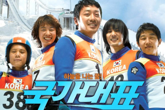 五個跳雪的少年 國家代表