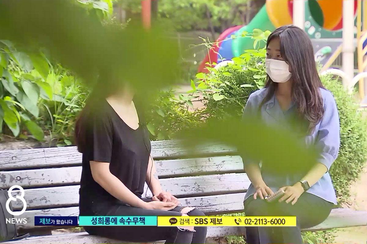 การพูดคุยระหว่างผู้หญิงสองคนในพื้นที่ที่มีความเป็นธรรมชาติ รายงานข่าวจากเกาหลีใต้เกี่ยวกับแอพลิเคชันเดลิเวอรี่เกิดประเด็นขัดแย้ง