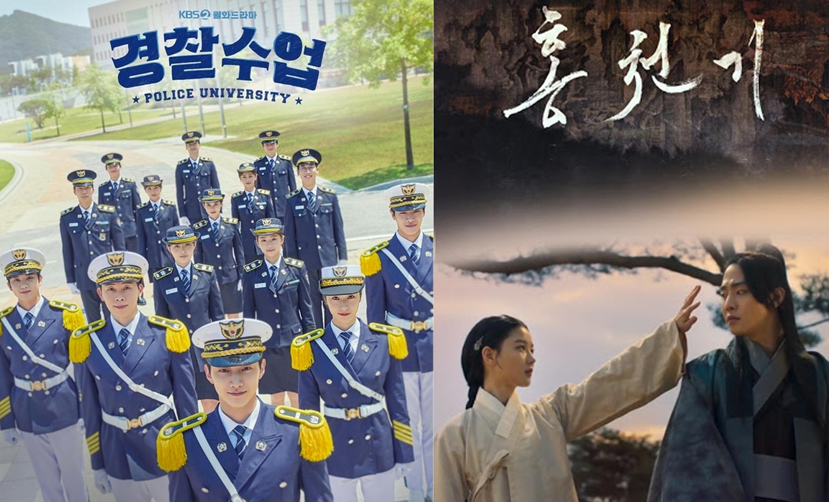 8月必追韓劇