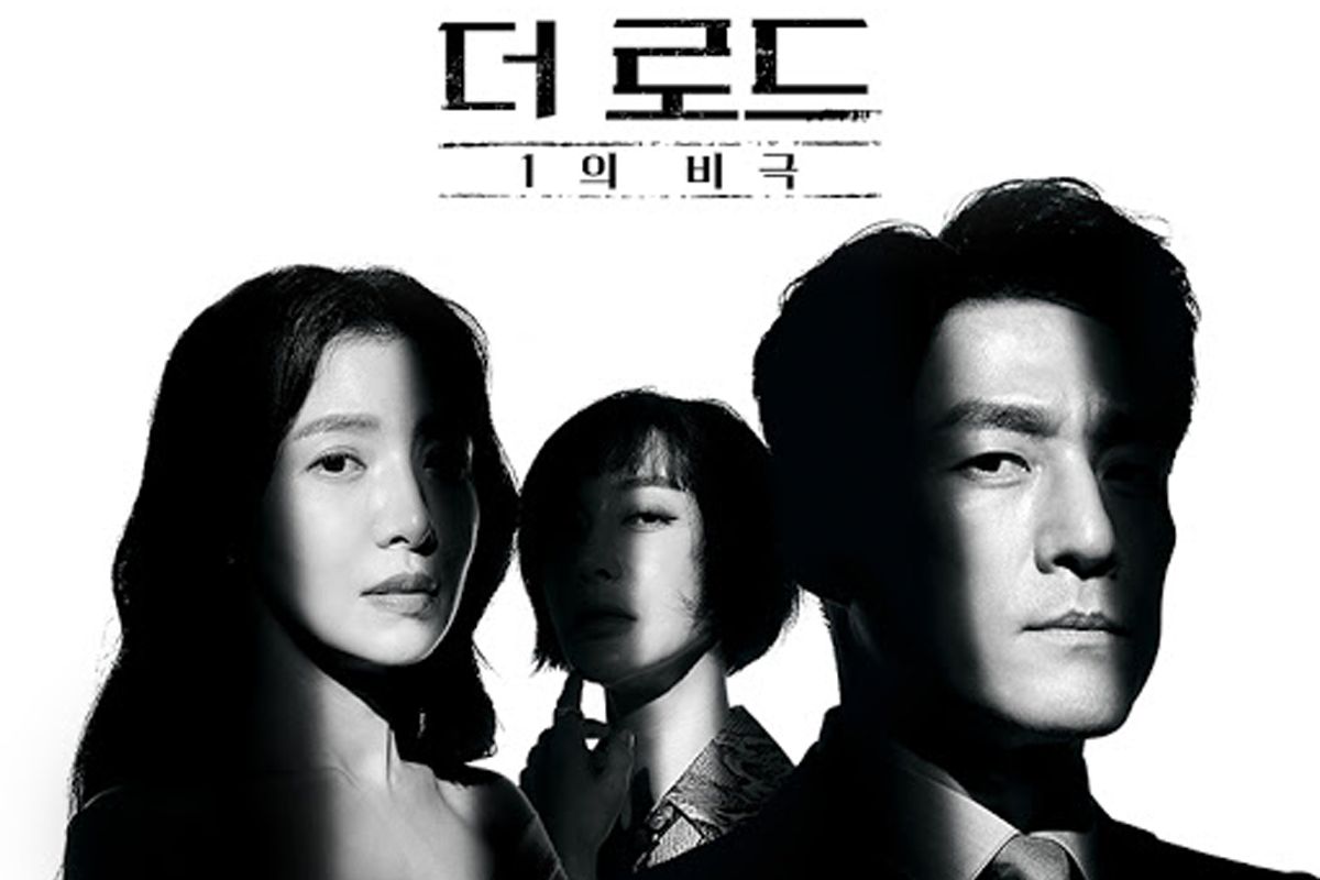 The Road: The Tragedy of One - Phim truyền hình Hàn Quốc  sắp ra mắt trong tháng 8/2021 