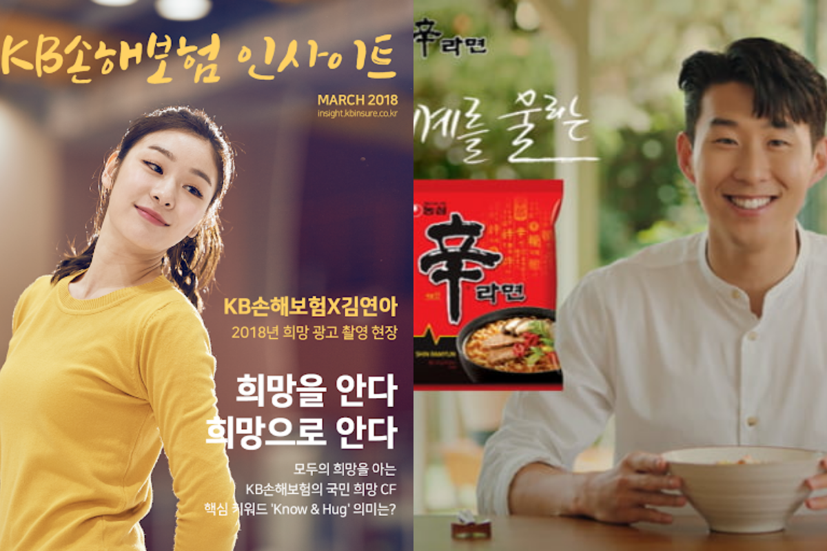 Hình ảnh hai quảng cáo Hàn Quốc; một cho bảo hiểm KB và một cho mì Shin Ramen.
