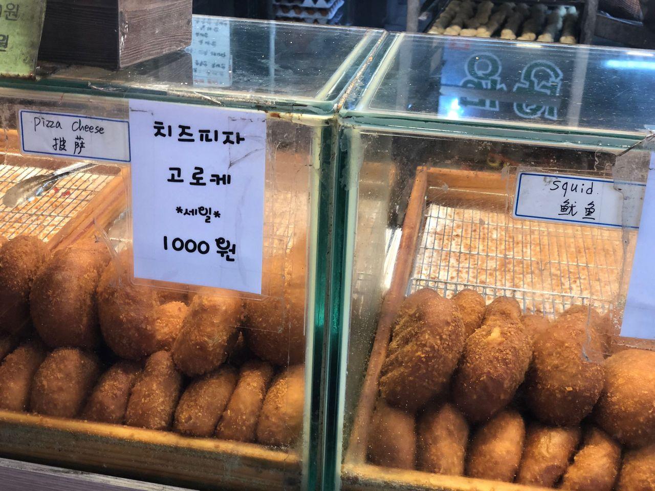 望遠必食 可樂餅