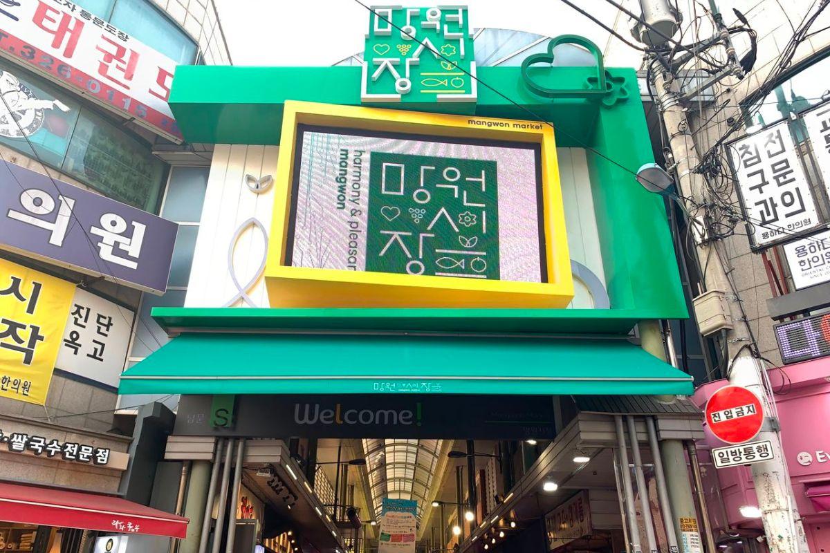 韓国、韓国旅行、韓国観光、ソウル、ソウル旅行、ソウル観光、韓国グルメ、ソウルグルメ、屋台グルメ、ローカルフード、ローカルグルメ、韓国市場、韓国伝統市場、望遠市場、マンウォン市場、麻浦、マポ、弘大、ホンデ