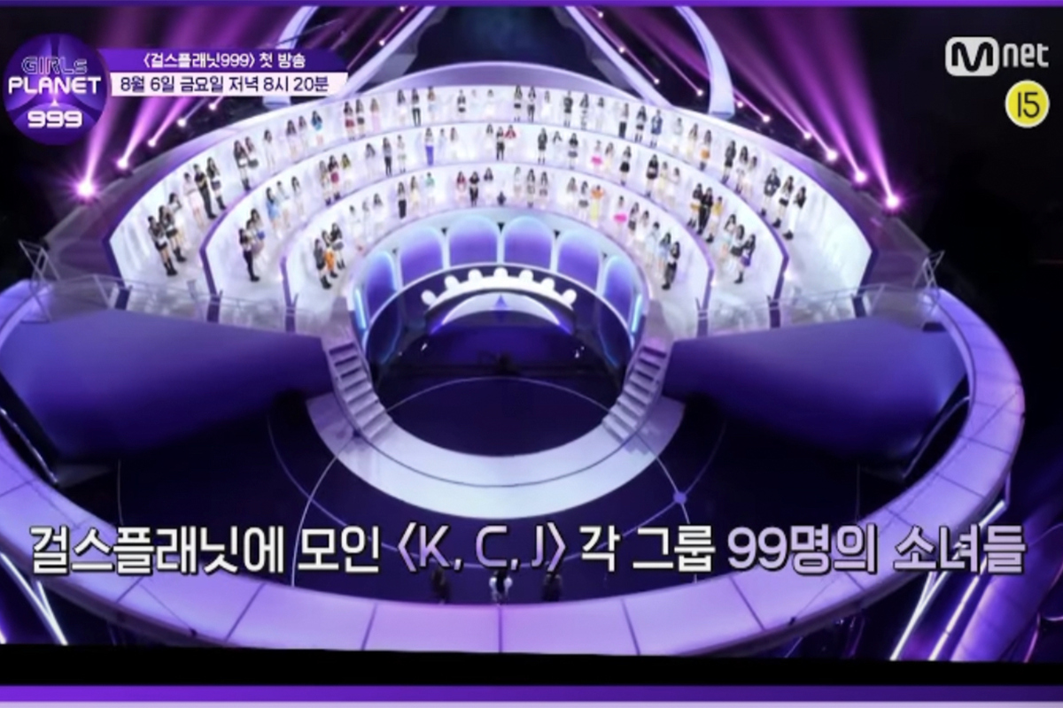 《Girls Planet 999》即將開播