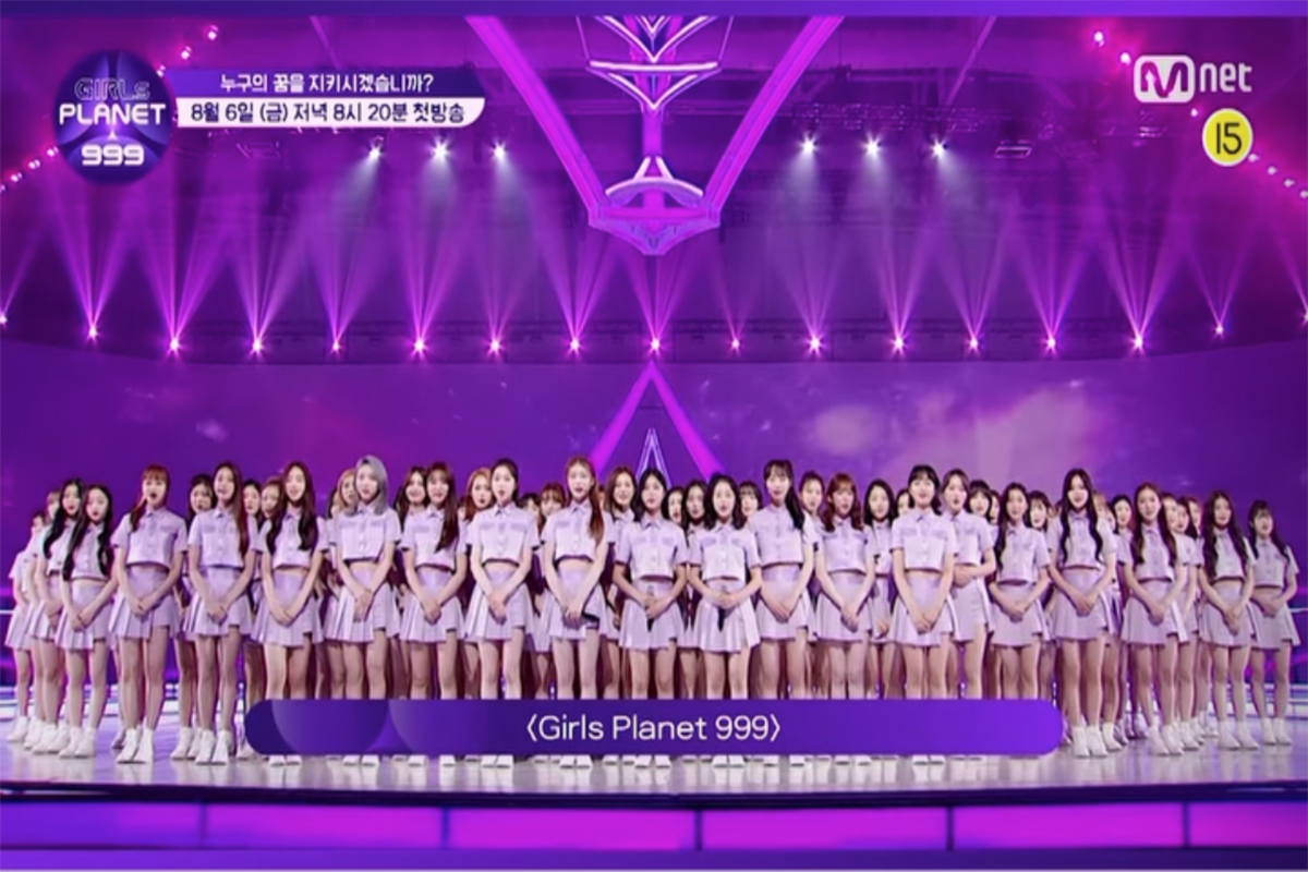 《Girls Planet 999》香港人 