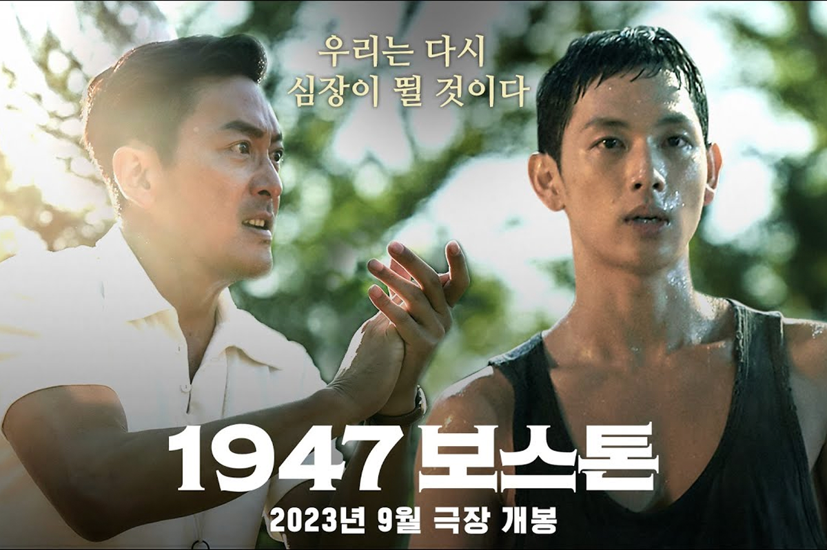 电影《没有国家的冠军》的海报，反映历史事件。