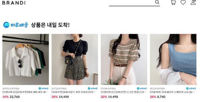 BRANDIのホームページ画像：迅速な衣類配送サービス、韓国の東大門出発の配送が特長で、NAVERからの投資を受けたスタートアップが運営