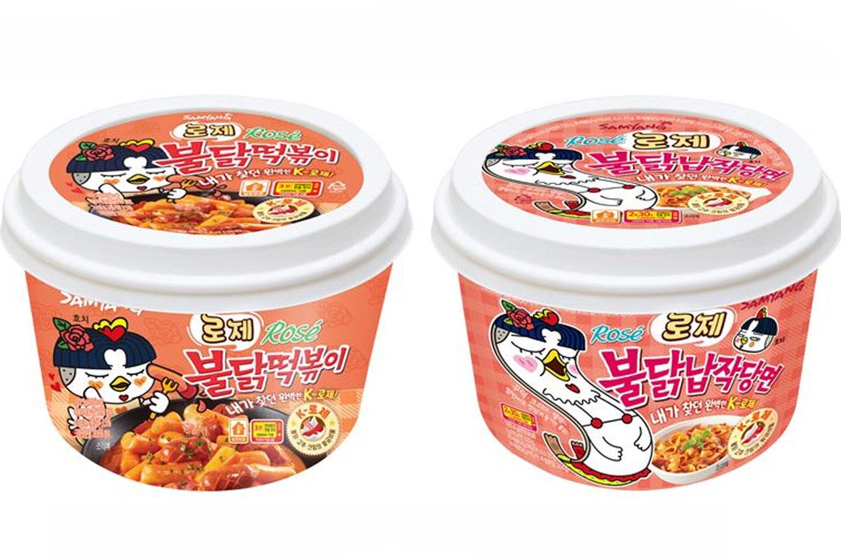 มาม่าเกาหลี