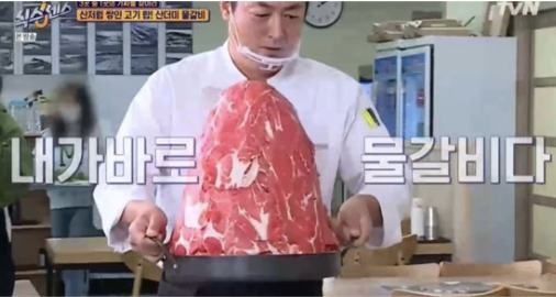 SANHONG Osan Pyeongtaek Sixth Sense meat tower